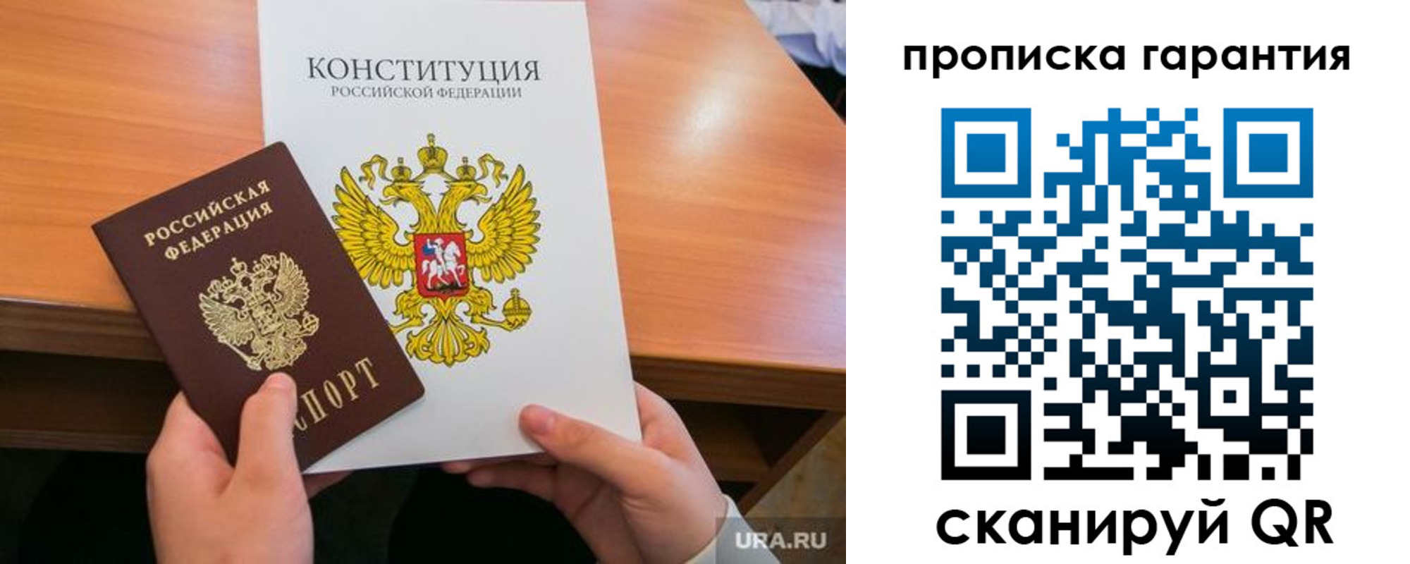 временная регистрация в Камне-на-Оби
